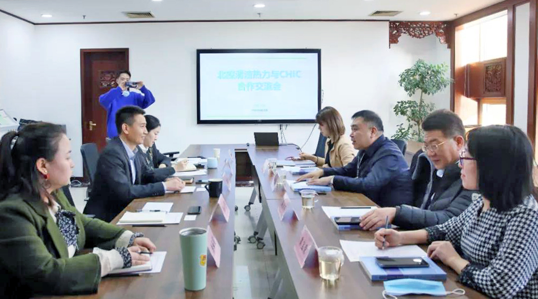 會議.jpg