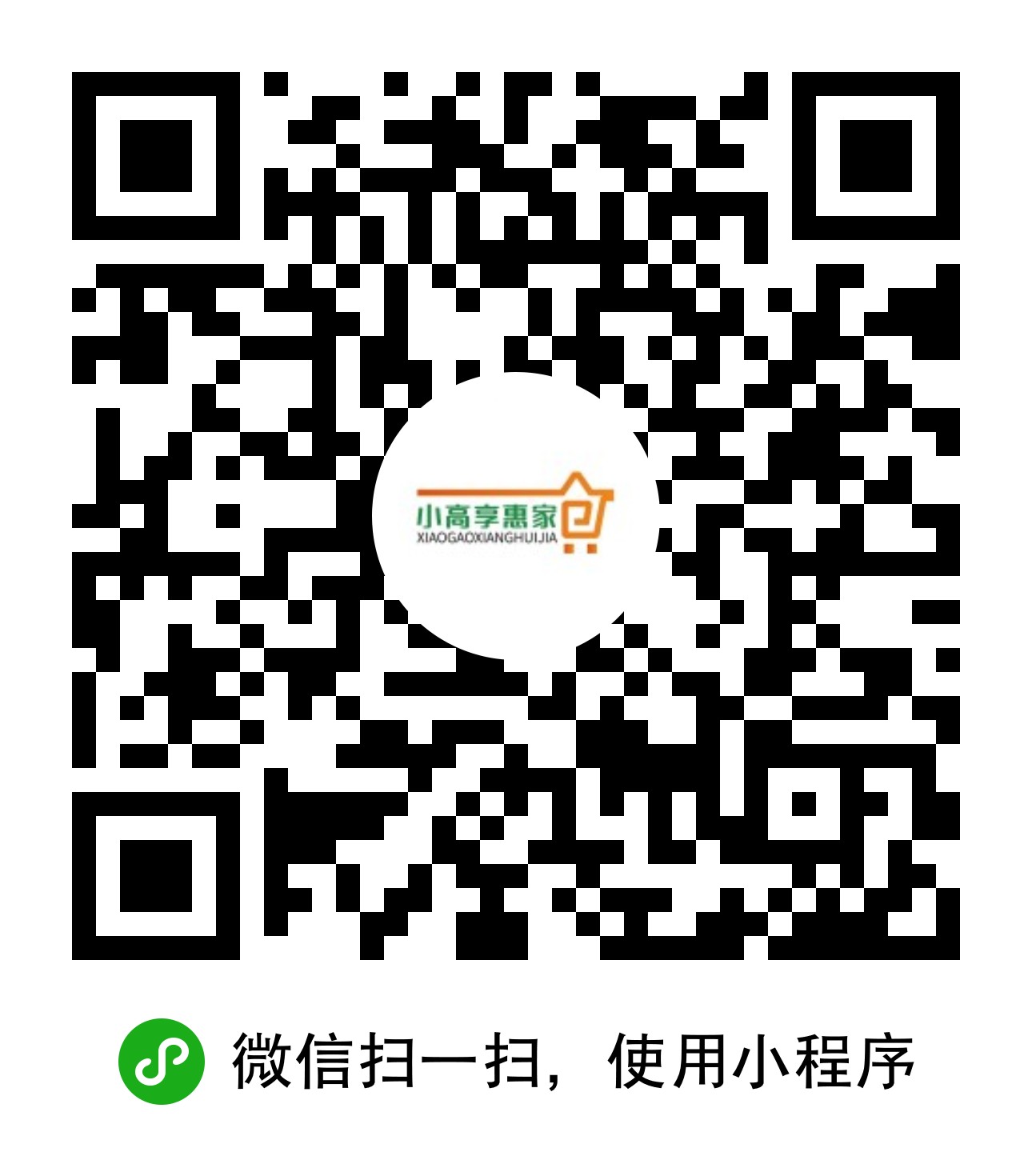 商城二維碼2.jpg